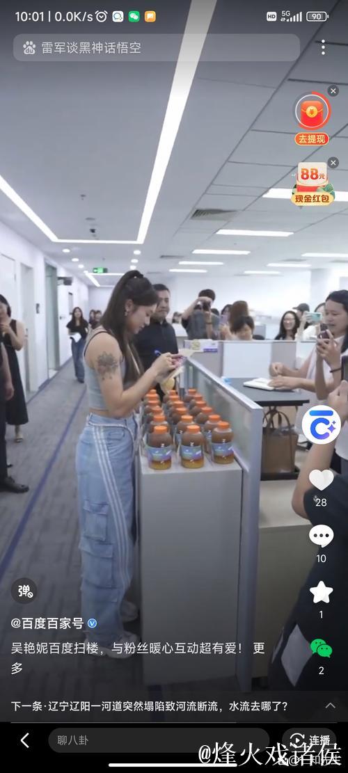 技术女神与粉丝互动的精彩瞬间 技术女神与粉丝互动的精彩瞬间