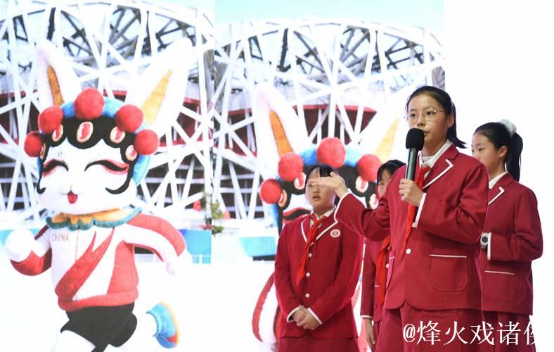 北京2027田径世锦赛公开征集会徽、吉祥物及主题口号