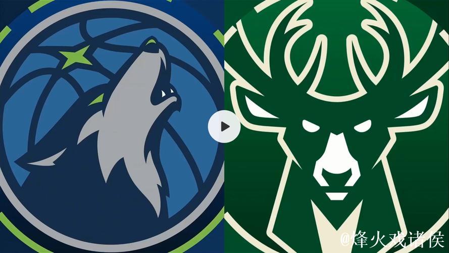 兰德尔29+8+6力压字母哥25+8,森林狼客场狂胜雄鹿 兰德尔29+8+6力压字母哥25+8,森林狼客场狂胜雄鹿