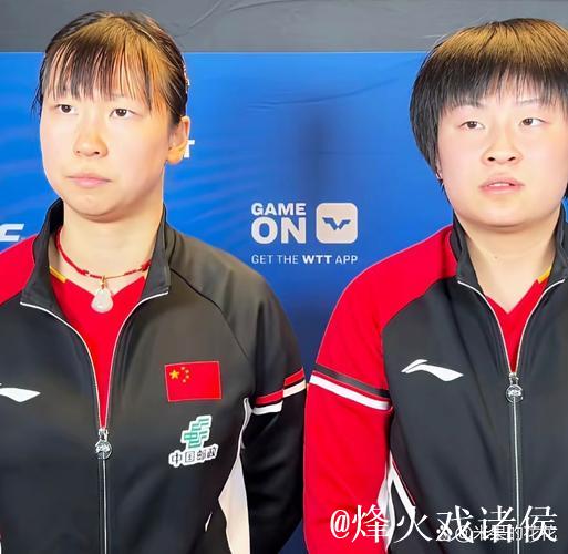 WTT伦敦站球星挑战赛：中国女双提前锁定冠亚军