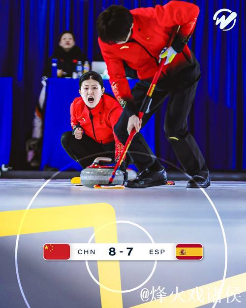 冬奥会冰壶落选赛：中国混双组合取得六连胜