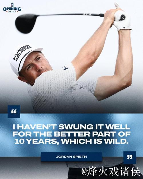 斯皮思三年后重返索尼公开赛，状态低迷是否出于无奈？