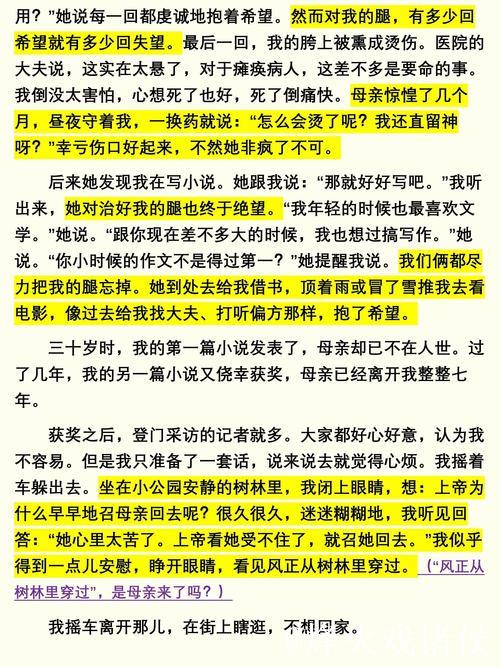 “放弃稳定工作、倾尽积蓄：中国女车手书写历史的故事”