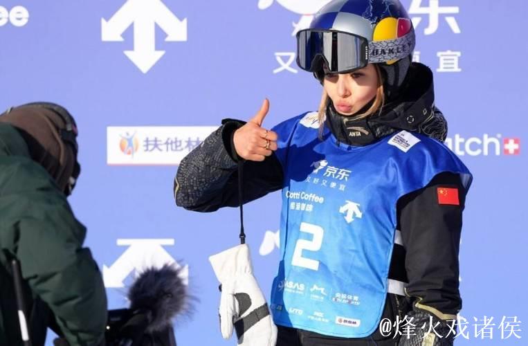 谷爱凌U型场地世界杯云顶站逆转摘金：自信是练出来的