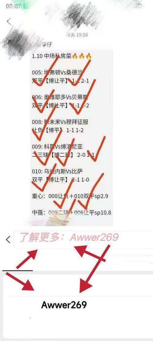 [小炮APP]竞彩资讯：国米对阵莱切6战全胜
