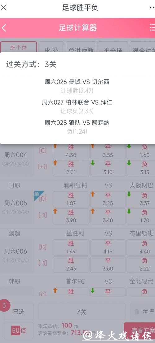 世界杯下注必赢秘籍:如何科学规划投注 世界杯下注必赢秘籍:如何科学规划投注