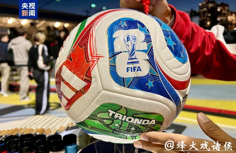 2026世界杯买球:大数据预测的精准性如何 2026世界杯买球:大数据预测的精准性如何