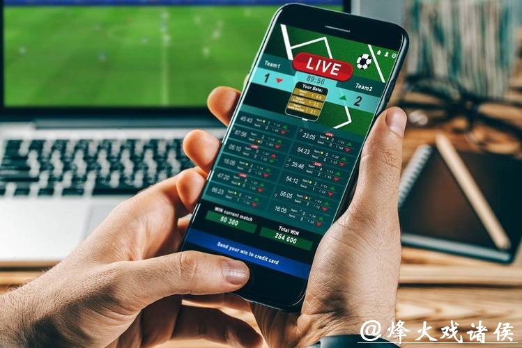 世界杯投注平台靠谱么?选择前要注意这些 世界杯投注平台靠谱么?选择前要注意这些