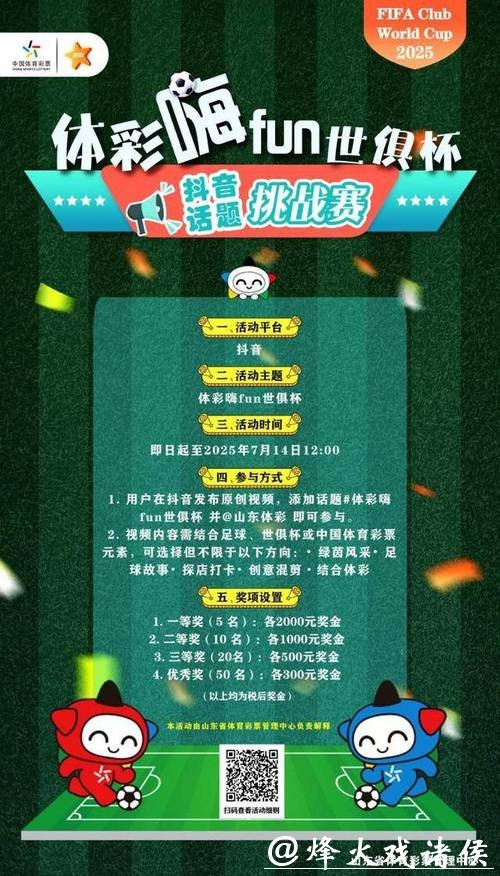 世界杯下注入口:专业平台,尽享下注乐趣 世界杯下注入口:专业平台,尽享下注乐趣