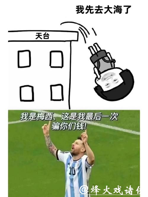 世界杯买球：避开陷阱保障资金安全